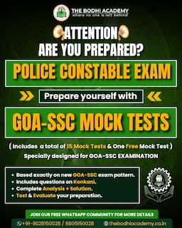 Goa SSC